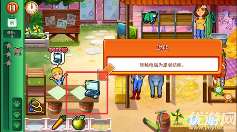 凯尔斯医生家庭医疗