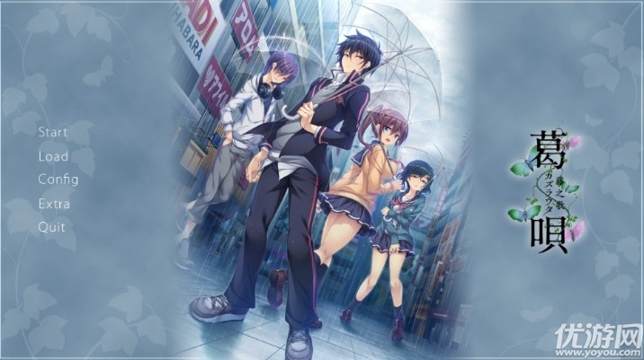 葛呗藤之歌汉化版