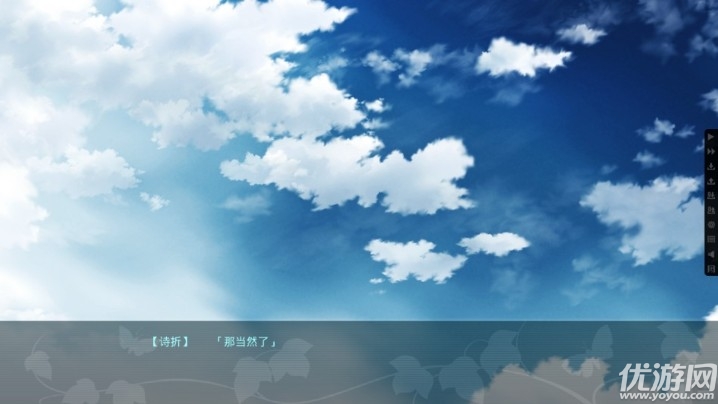 葛呗藤之歌汉化版