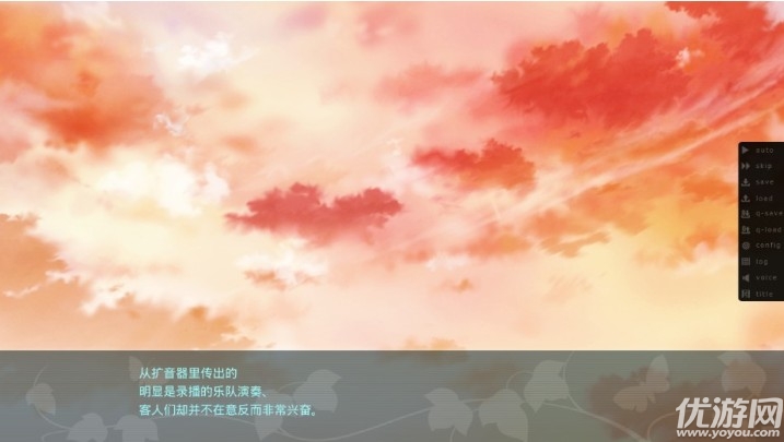 葛呗藤之歌汉化版