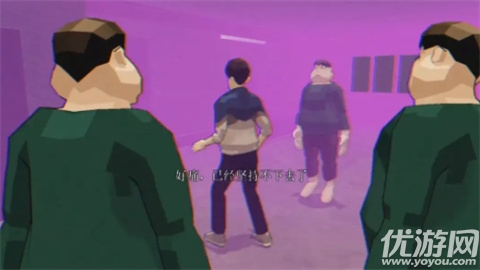 日常威胁害潮游戏截图