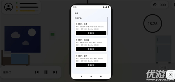 代码人生开发模拟器游戏截图