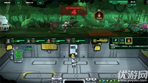 死去活来游戏截图