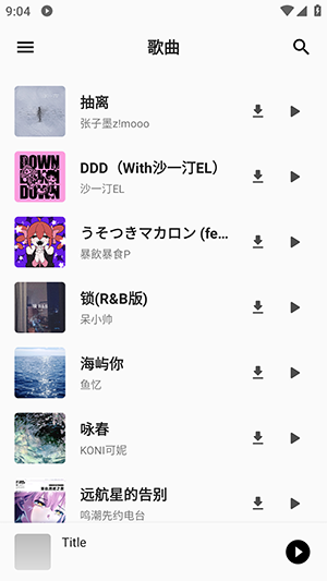 白羊音乐游戏截图