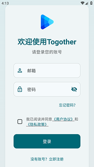 Togother游戏截图