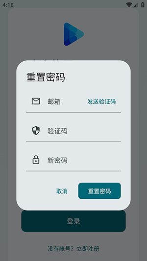 Togother游戏截图