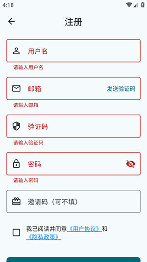 Togother游戏截图