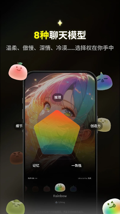 emochi游戏截图