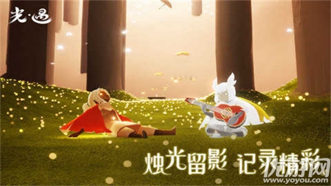 光遇小螃蟹辅助器截图欣赏