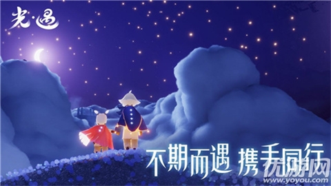 光遇小螃蟹辅助器截图欣赏