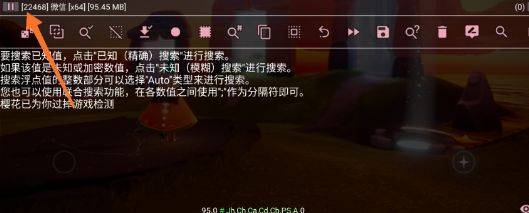 光遇小螃蟹辅助器