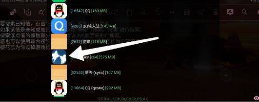 光遇小螃蟹辅助器