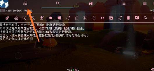 光遇小螃蟹辅助器