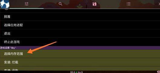 光遇小螃蟹辅助器