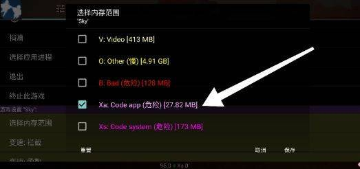 光遇小螃蟹辅助器