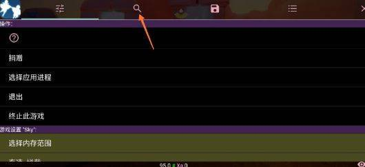 光遇小螃蟹辅助器