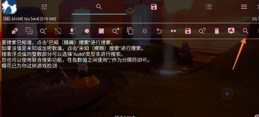 光遇小螃蟹辅助器