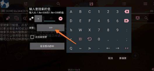 光遇小螃蟹辅助器