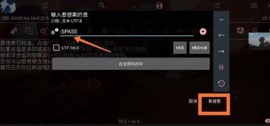 光遇小螃蟹辅助器