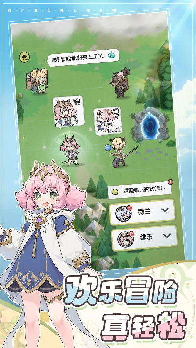 杖剑传说游戏截图