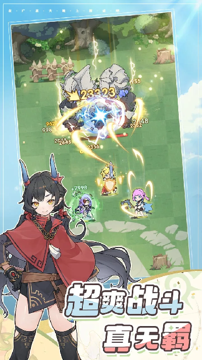 杖剑传说游戏截图