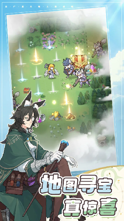 杖剑传说游戏截图