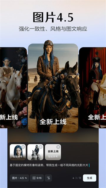 Seedance2.0游戏截图