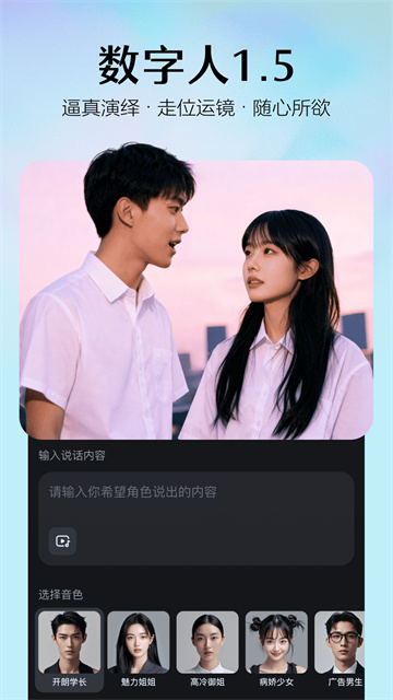 Seedance2.0游戏截图