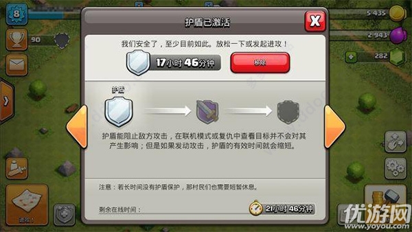 部落冲突魔改版