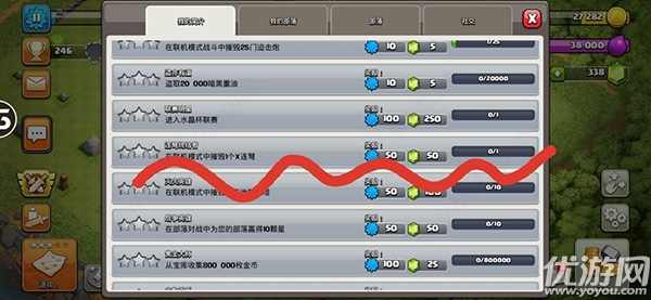 部落冲突魔改版