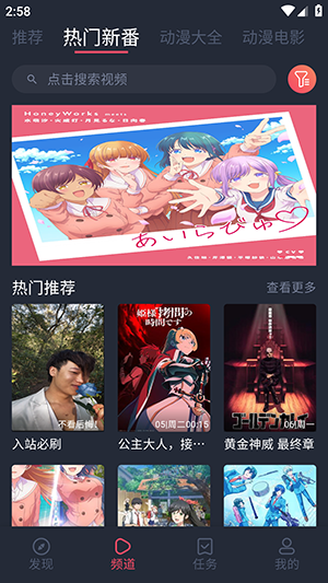 大驴动漫游戏截图