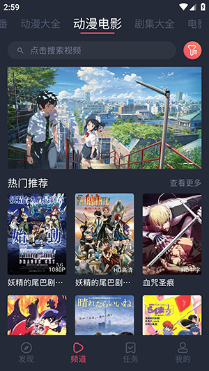 大驴动漫游戏截图