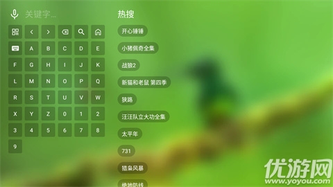 DB影院游戏截图