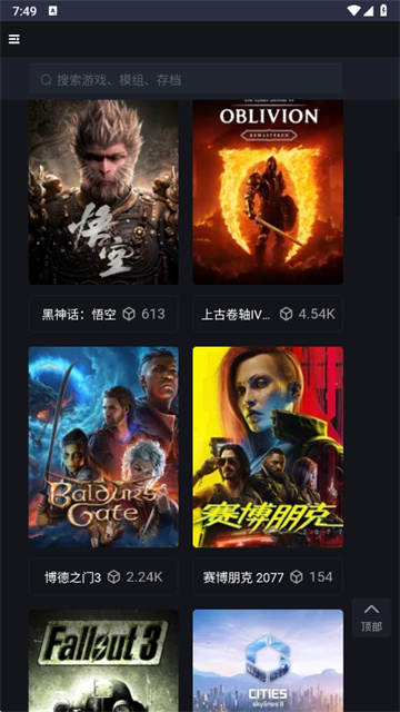 新手盒子游戏截图