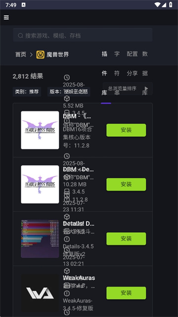 新手盒子游戏截图