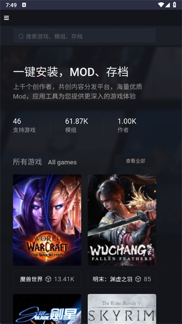 新手盒子游戏截图