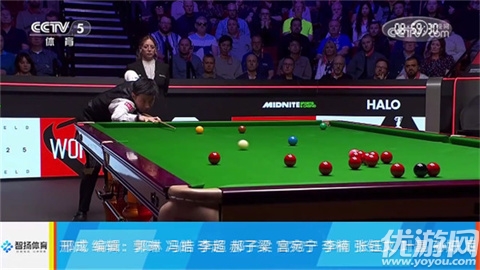 云影空蒙游戏截图