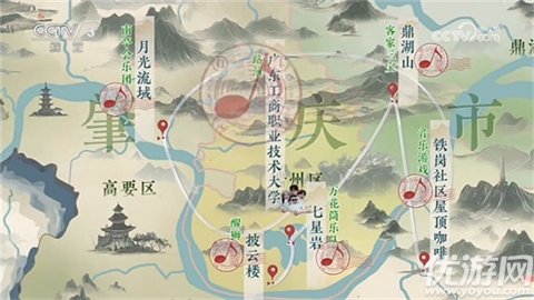 云影空蒙游戏截图