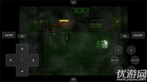 黑森町绮谭游戏截图