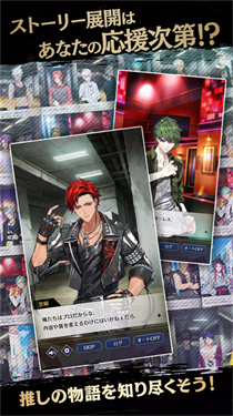 黑星剧场游戏截图