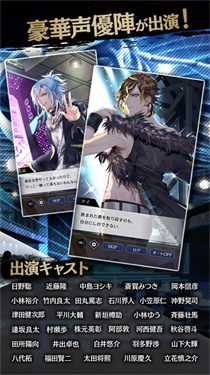 黑星剧场游戏截图