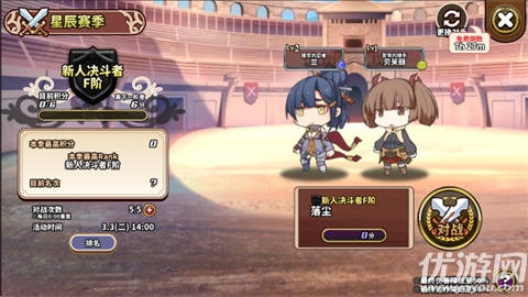 EROLABS贤者同盟游戏截图