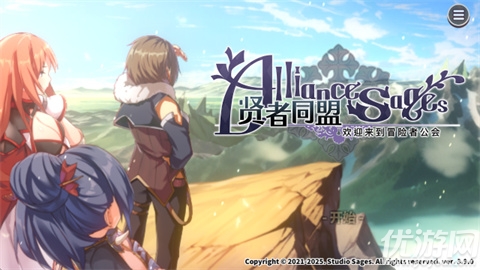 EROLABS贤者同盟游戏截图