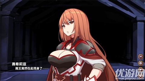 EROLABS贤者同盟游戏截图