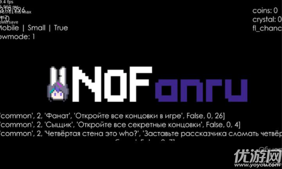 新版病娇神代类游戏截图