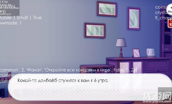 新版病娇神代类游戏截图