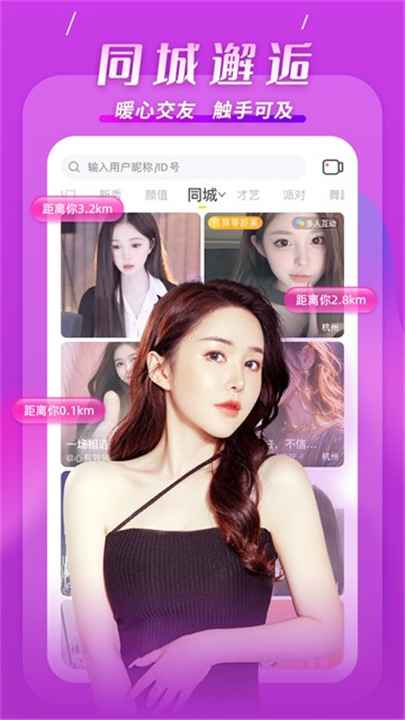 KK唱响游戏截图