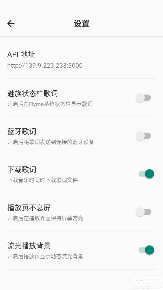白羊Music游戏截图