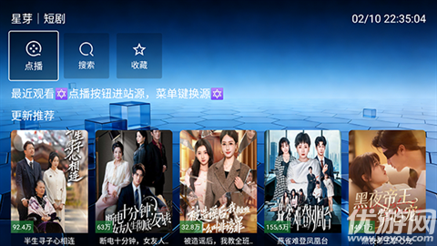 蜗牛短剧游戏截图