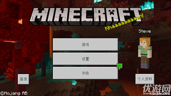 我的世界史前生物游戏截图